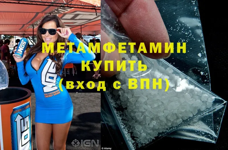 Как найти наркотики Воткинск Бошки Шишки  Cocaine  Галлюциногенные грибы  Мефедрон  Амфетамин 