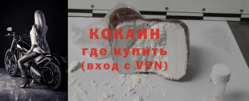 Cocaine 98%  закладка  shop официальный сайт  Воткинск 