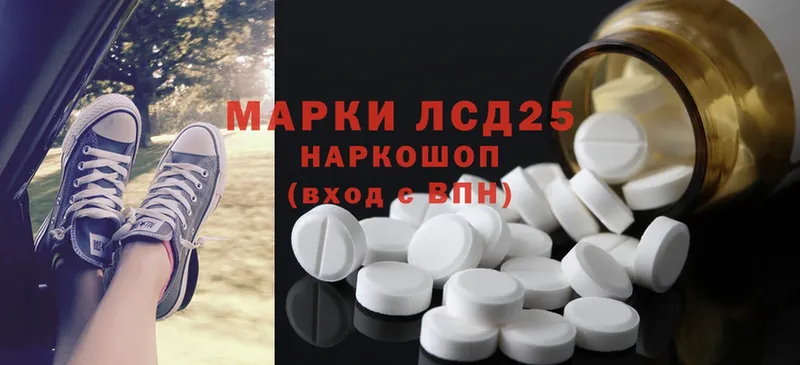 Лсд 25 экстази ecstasy Воткинск